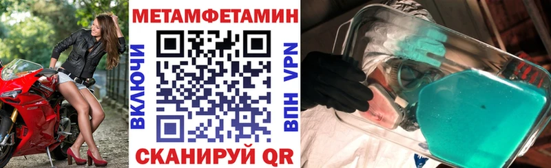где купить   Южно-Сахалинск  АМФЕТАМИН VHQ 