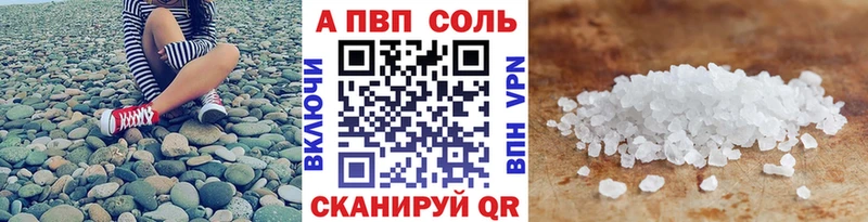 A PVP Crystall Южно-Сахалинск