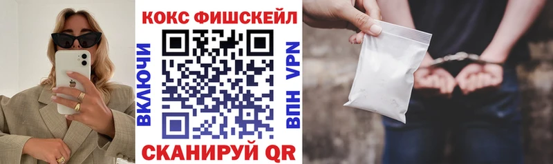 купить наркотики цена  Южно-Сахалинск  COCAIN Columbia 