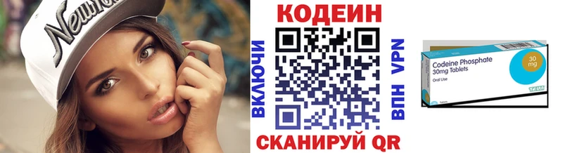 kraken вход  Южно-Сахалинск  Codein напиток Lean (лин) 