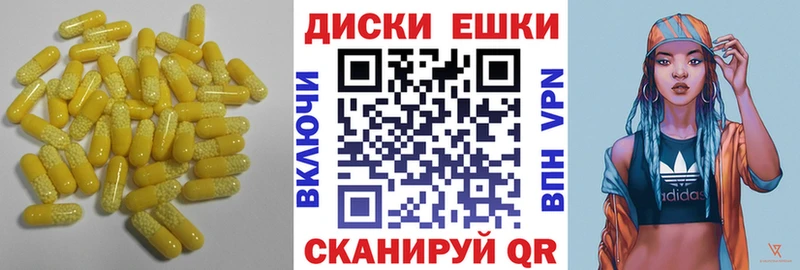 ЭКСТАЗИ ешки  Южно-Сахалинск 