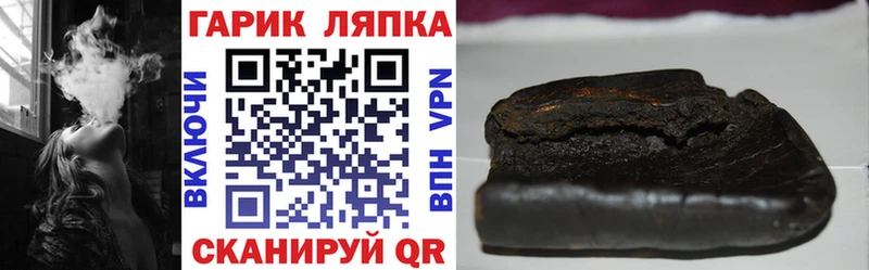 ГАШ 40% ТГК  Южно-Сахалинск 