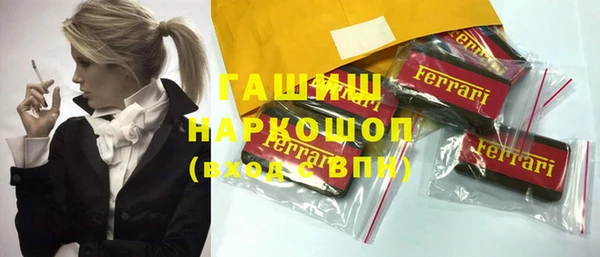 прущие грибы Верхнеуральск