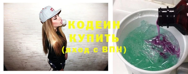 трава Бугульма