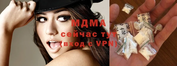 бутик Верея