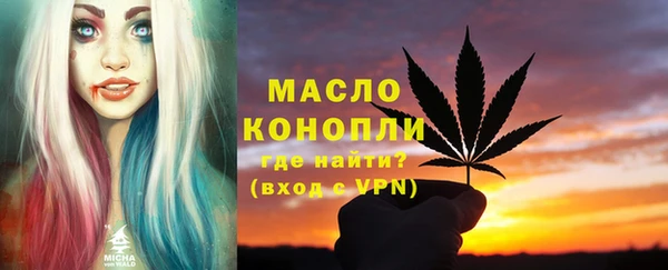 прущие грибы Верхнеуральск