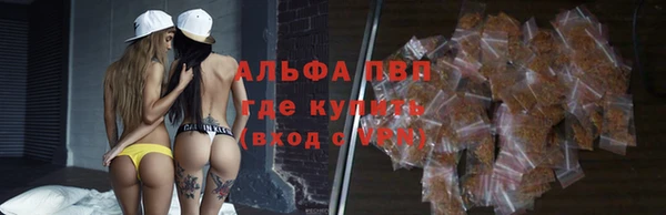 бутик Верея