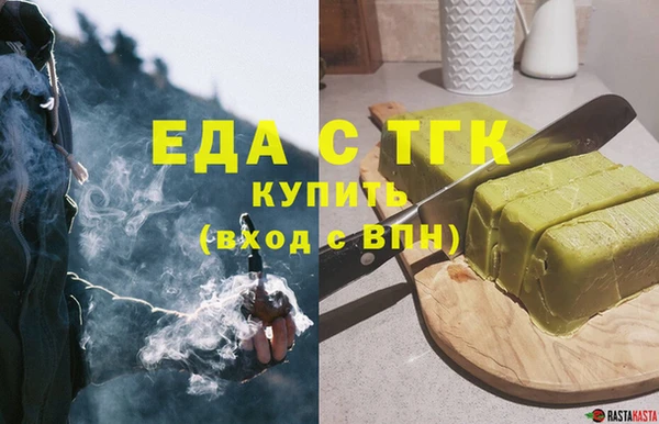 прущие грибы Верхнеуральск