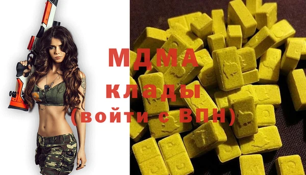мдпв Бронницы