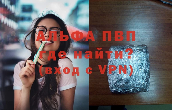 бутик Верея