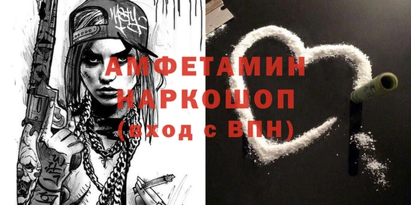 бутик Верея