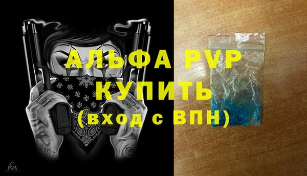 бутик Верея