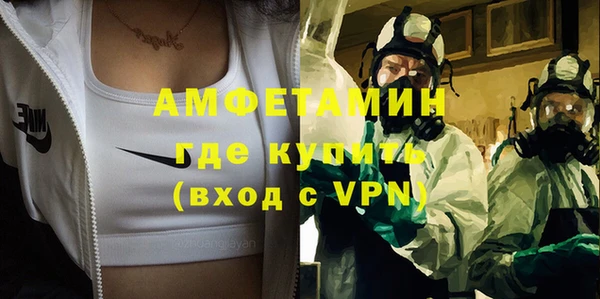 бутик Верея