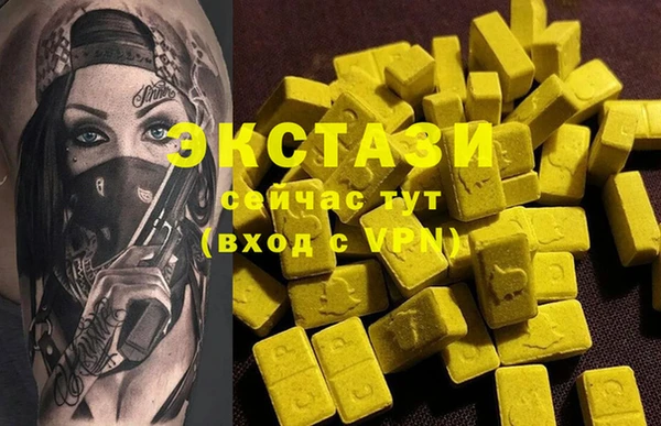 прущие грибы Верхнеуральск