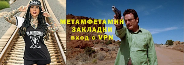прущие грибы Верхнеуральск