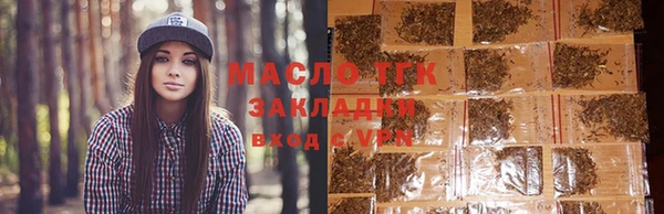прущие грибы Верхнеуральск