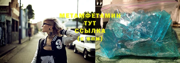 бутик Верея