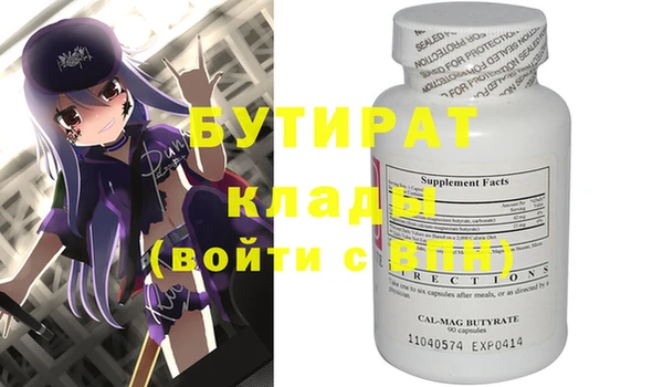 прущие грибы Верхнеуральск