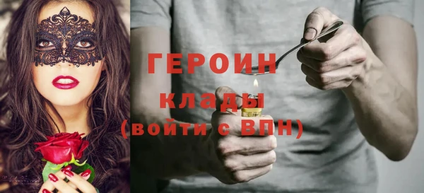 прущие грибы Верхнеуральск
