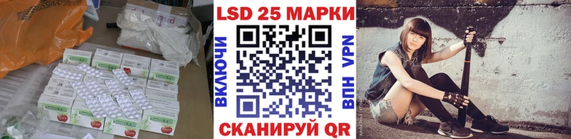 закладки  Южно-Сахалинск  Лсд 25 экстази ecstasy 