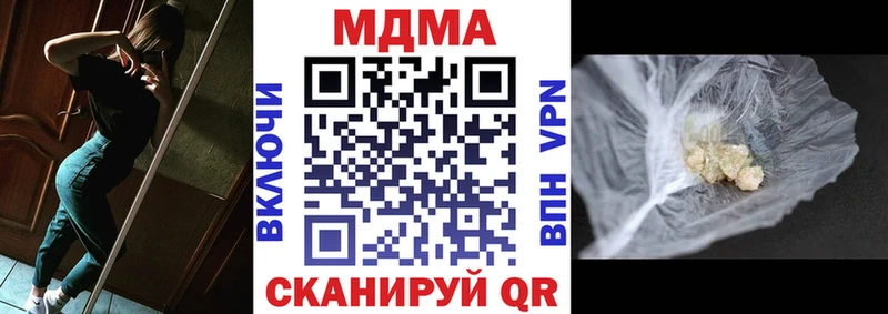 MDMA VHQ  Южно-Сахалинск 