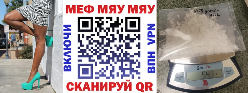 продажа наркотиков  Южно-Сахалинск  Мефедрон кристаллы 