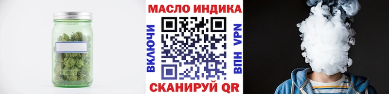 Дистиллят ТГК вейп  Южно-Сахалинск 